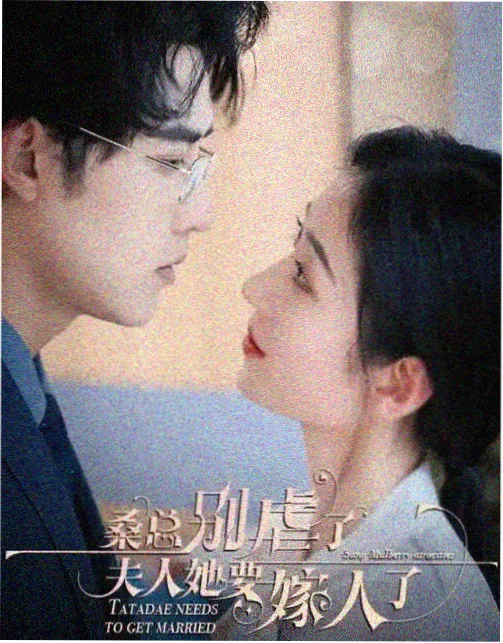 百度热搜 网红大赛 排名
