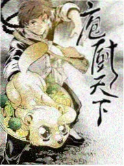 今日大赛 网红PK