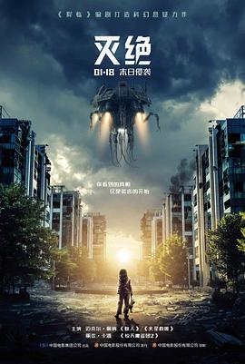 网红大赛 百度 热搜榜