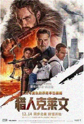 今日大赛 网红对决
